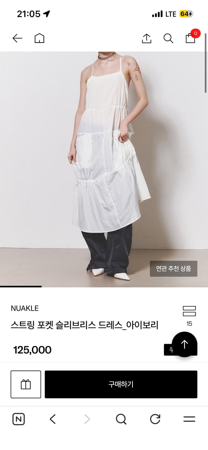 누아클레우먼 스트링 포켓 슬리브리스 드레스 아이보리 상품이미지2