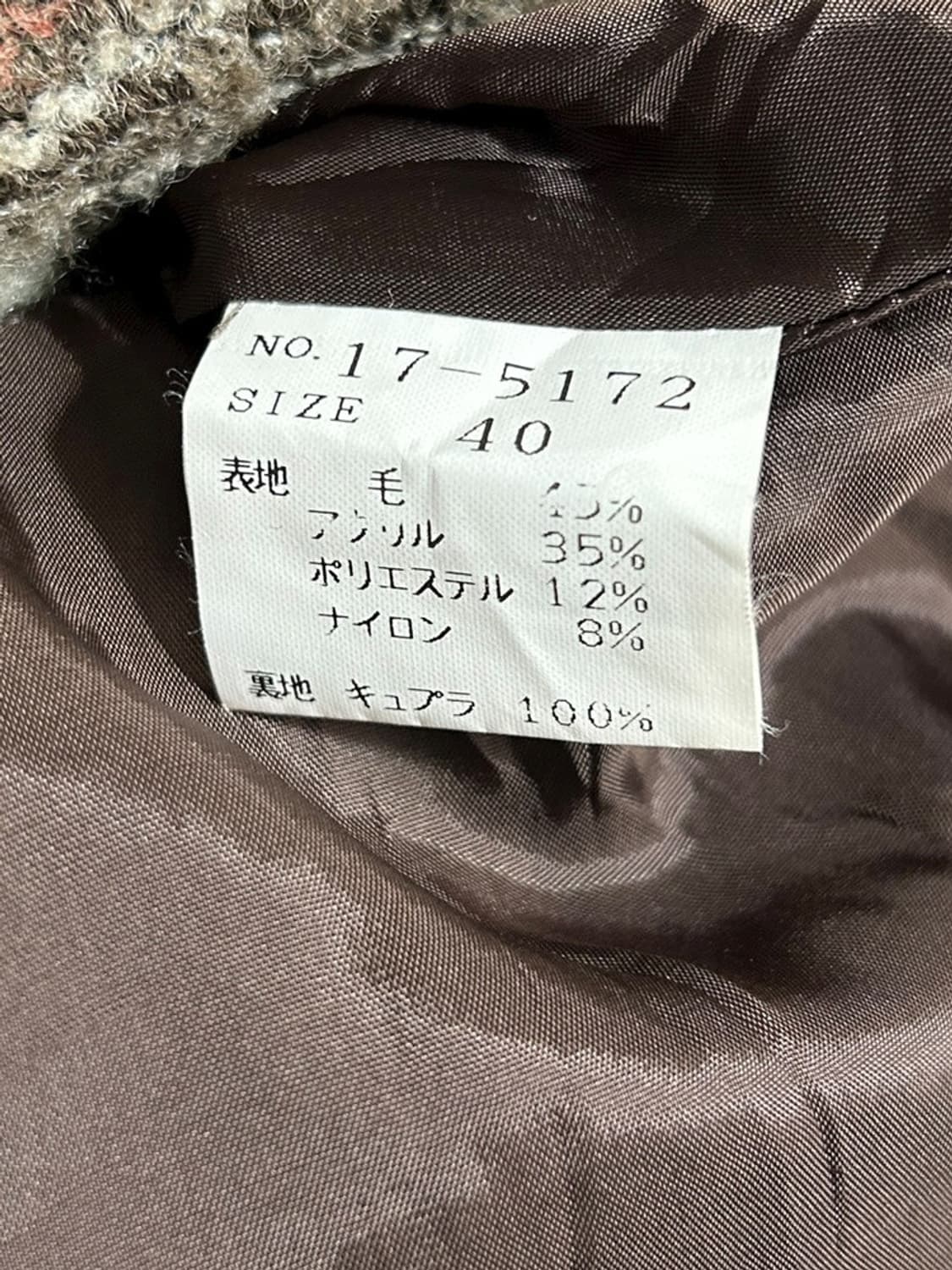 vtg jacket 상품이미지4