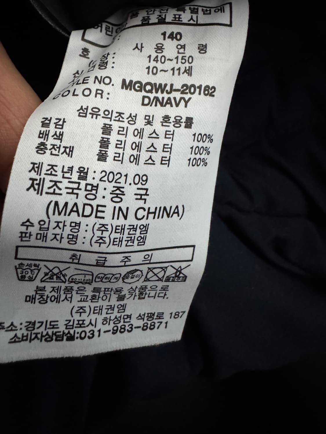 여성 밀레 리버시블 양면 플리스 패딩 S 키즈 150 상품이미지5