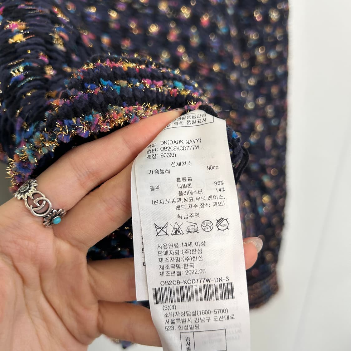 오브제 2022 가디건 90  상품이미지4