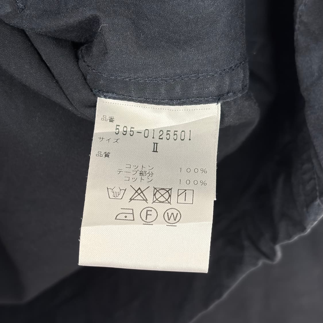 Mhl 마가렛호웰 후드 자켓 상품이미지8