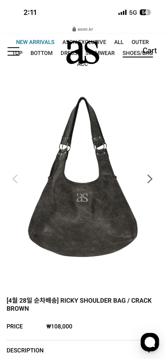 애즈온 RICKY SHOULDER BAG 상품이미지1