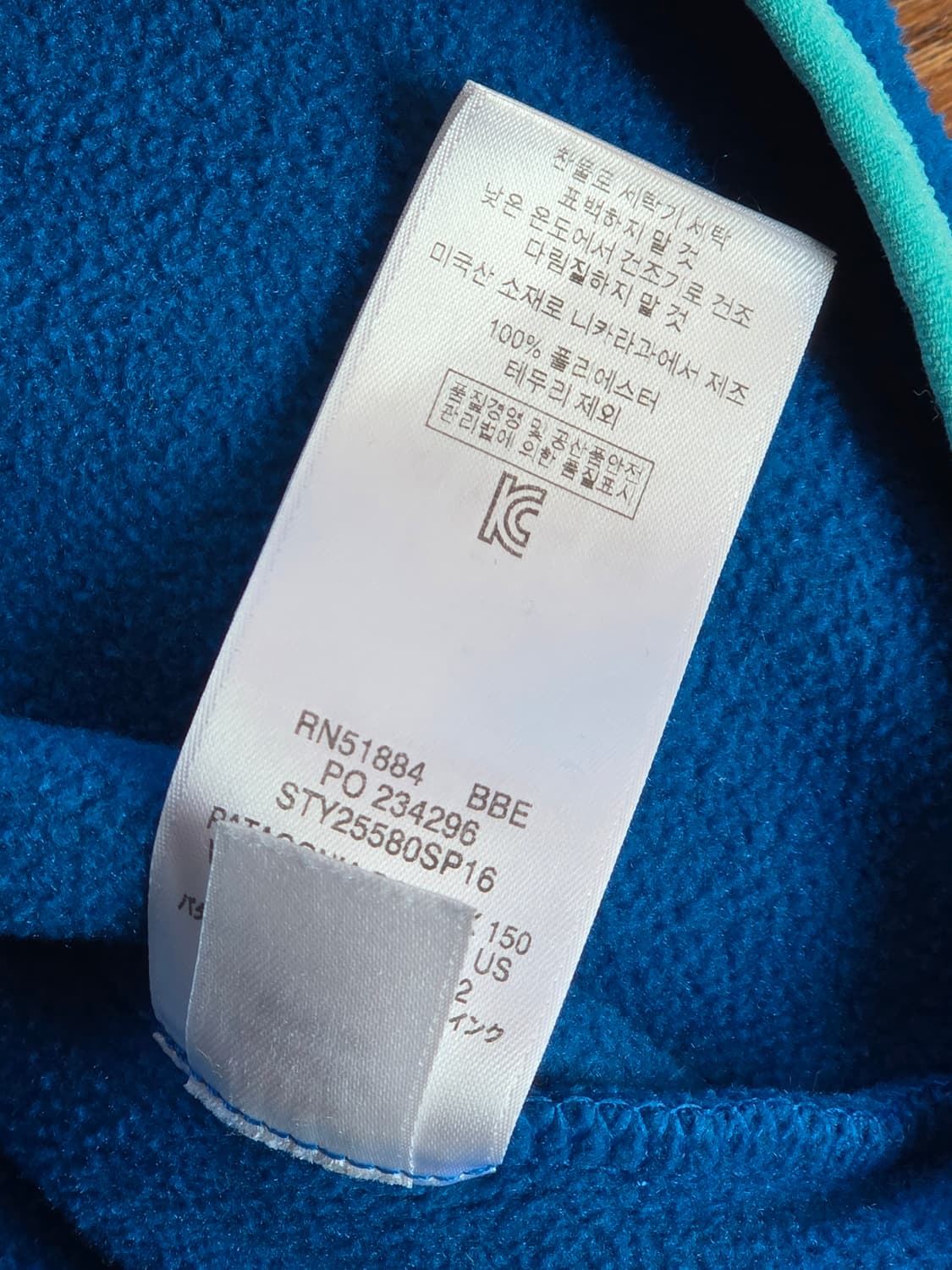 파타고니아 신칠라 스냅티 블루/민트 XL 상품이미지4
