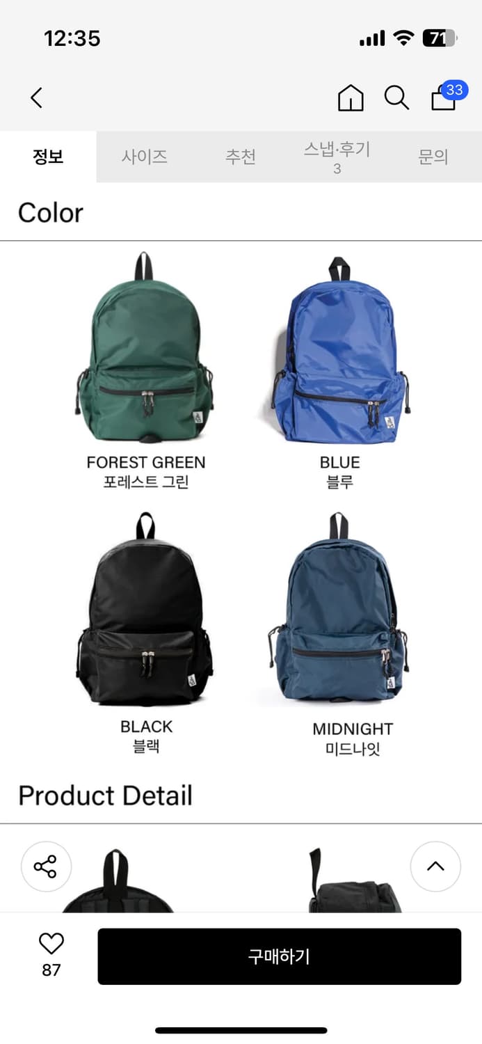 Drifter 드리프터 클래식 팩 상품이미지6