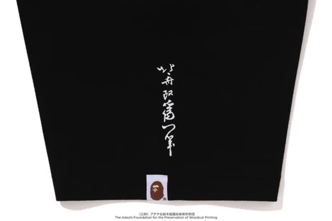 베이프x우키요에 반팔 블랙 상품이미지6