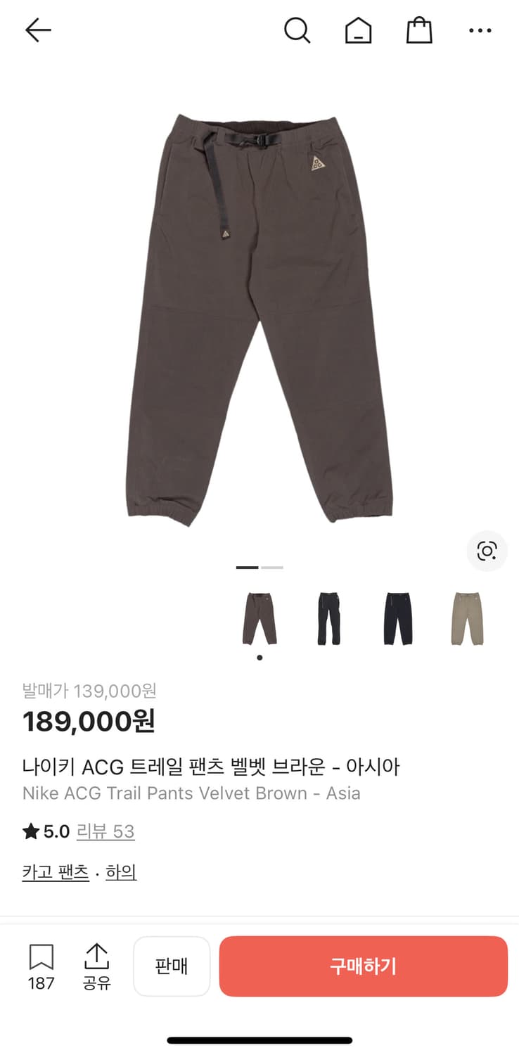 나이키 ACG 트레일 팬츠 벨벳 브라운 XL 상품이미지6