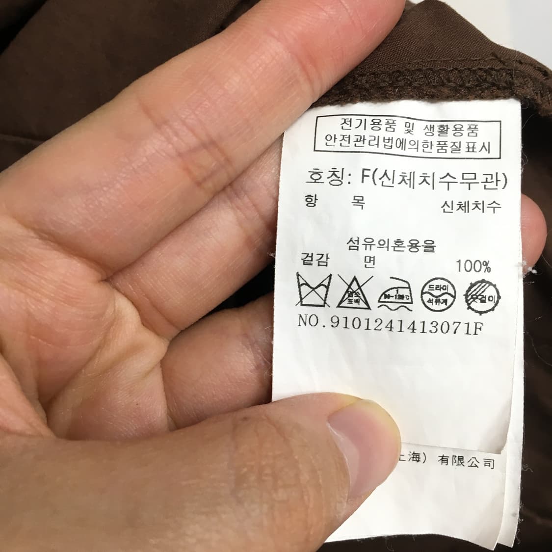 스튜디오톰보이 스티치 셔츠 원피스 F 상품이미지5