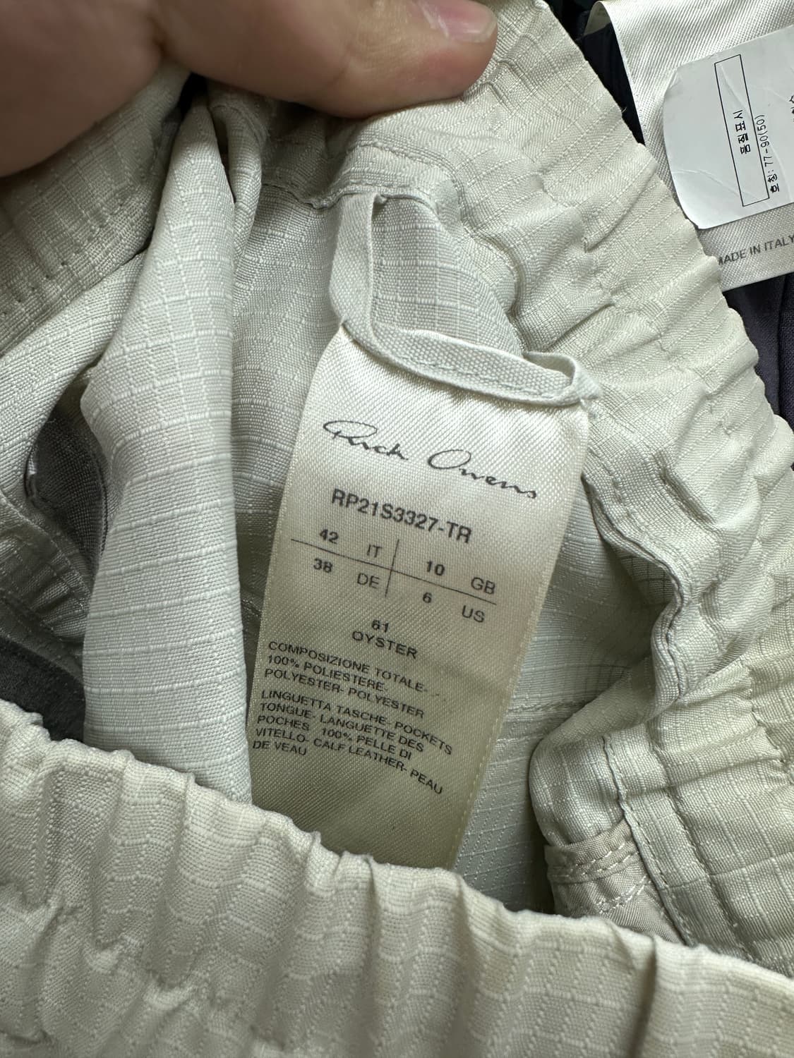 릭오웬스 바지 상품이미지2