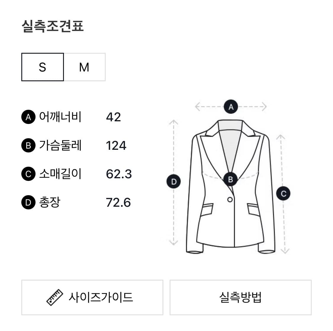 텐먼스 리버시블 무스탕 브라운 상품이미지5