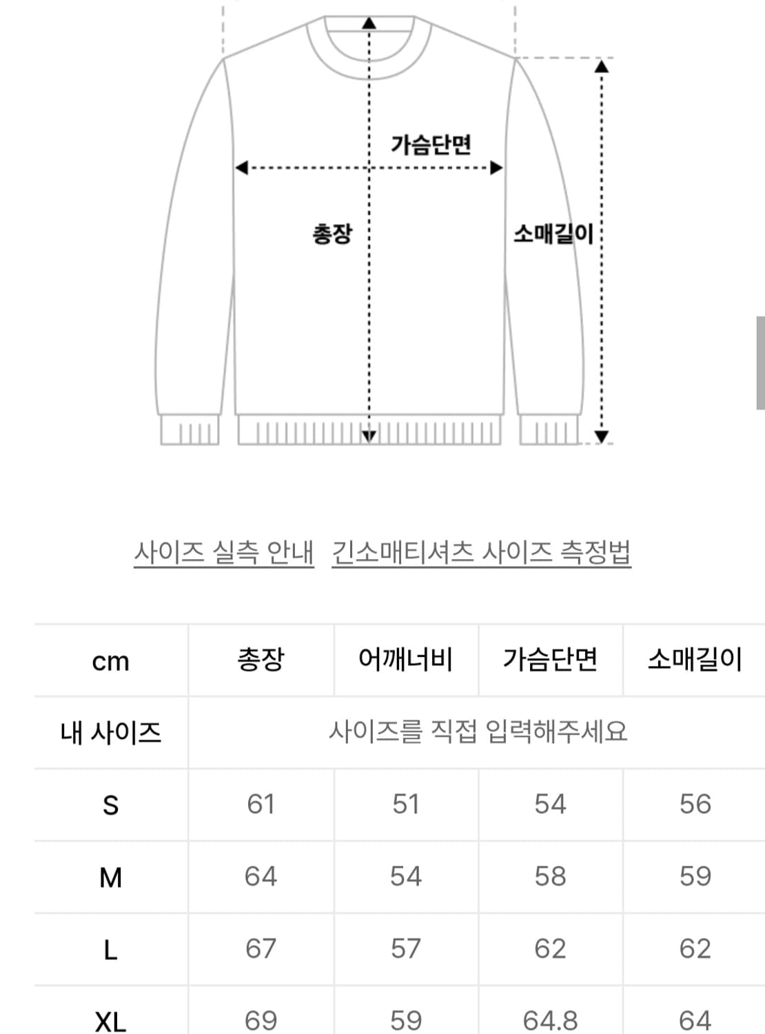 썬러브 후드집업 상품이미지2