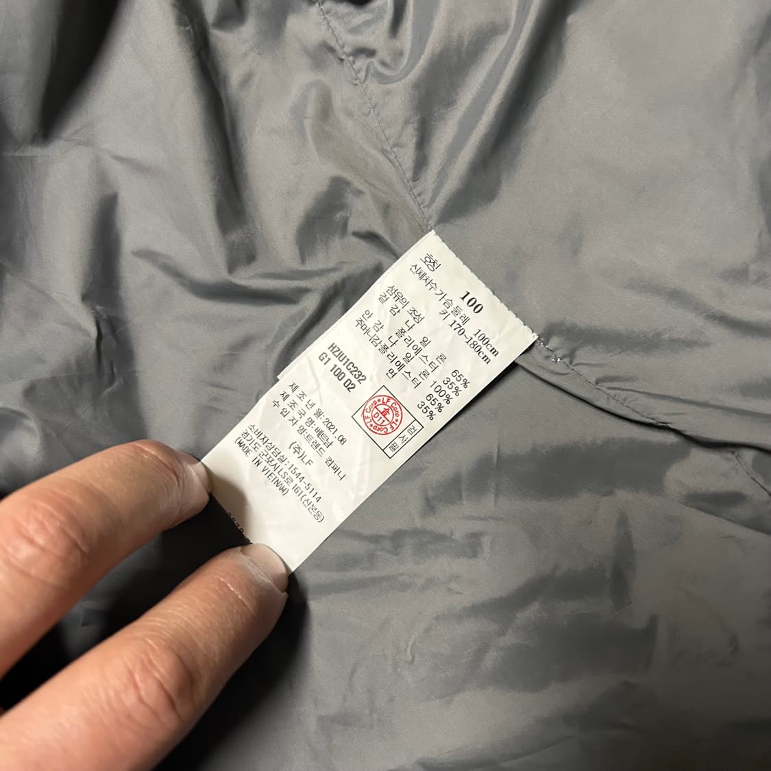 해지스 자켓 100 상품이미지4