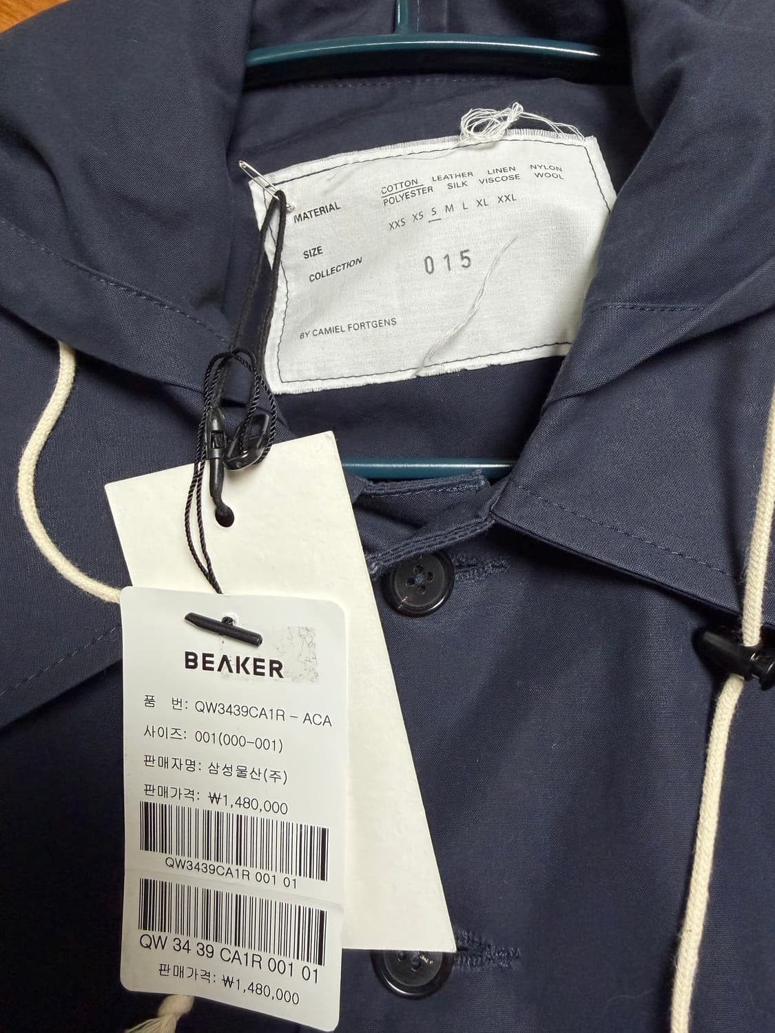 카미엘 포트젠스 더블 레인코트 상품이미지5