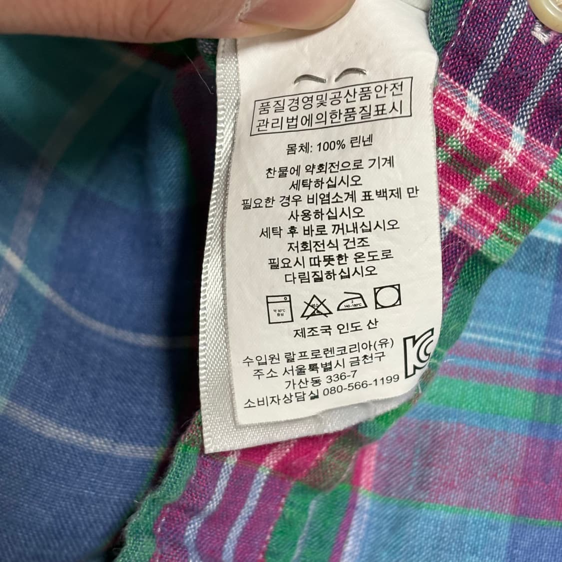 M 폴로랄프로렌 멀티 컬러 린넨 체크셔츠 상품이미지5