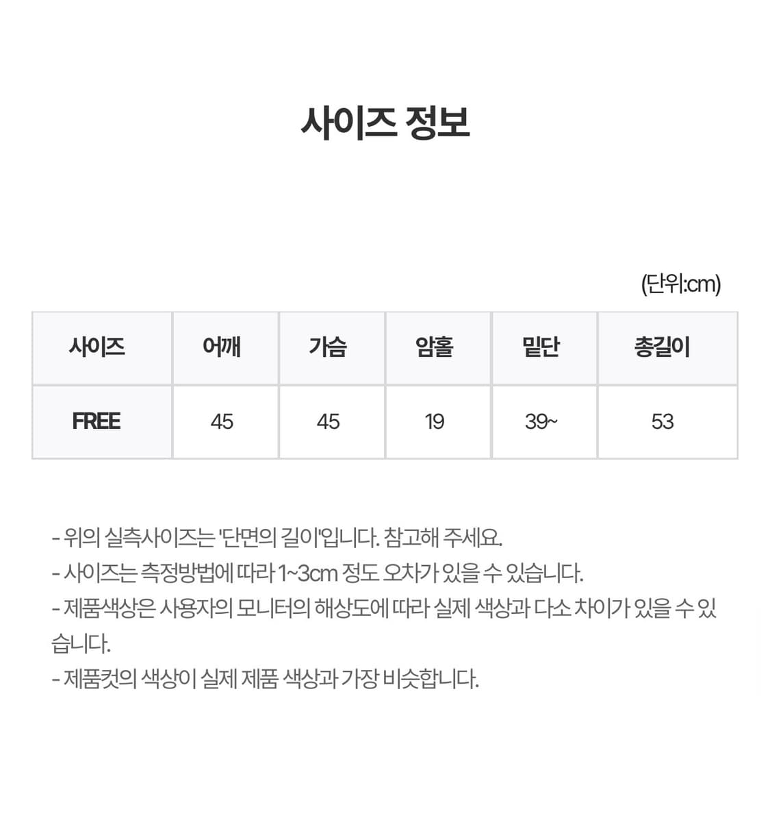 릿킴 도트 셔링 반팔 상품이미지5