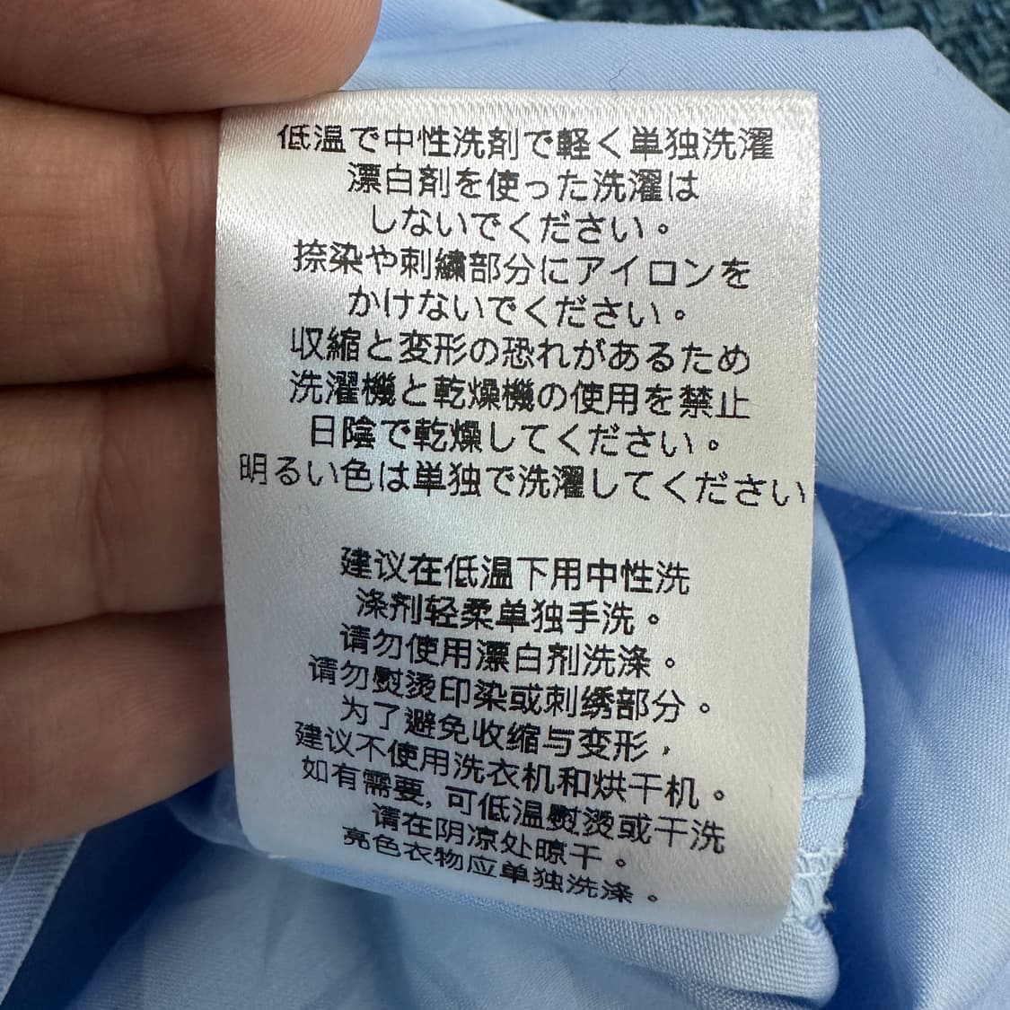 [1] 그래피티온마인드 셔츠 상품이미지6