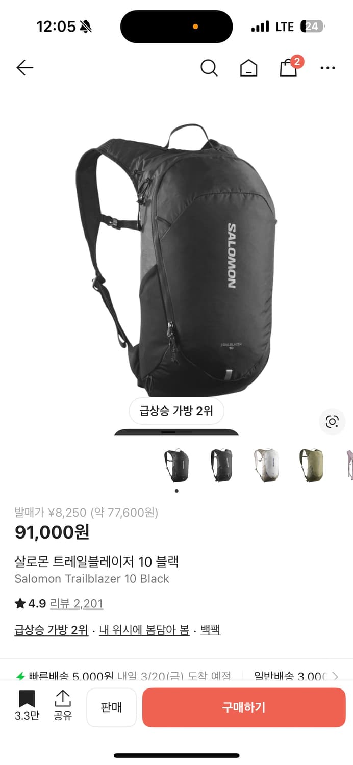 살로몬 트레일블레이저 10 블랙 상품이미지1