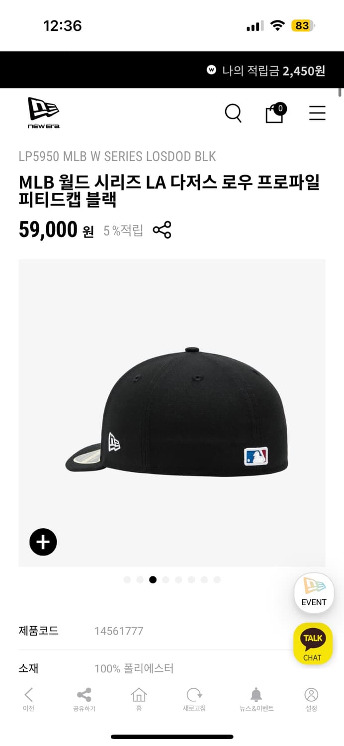 뉴에라 LA다저스 월드시리즈 블랙 상품이미지3