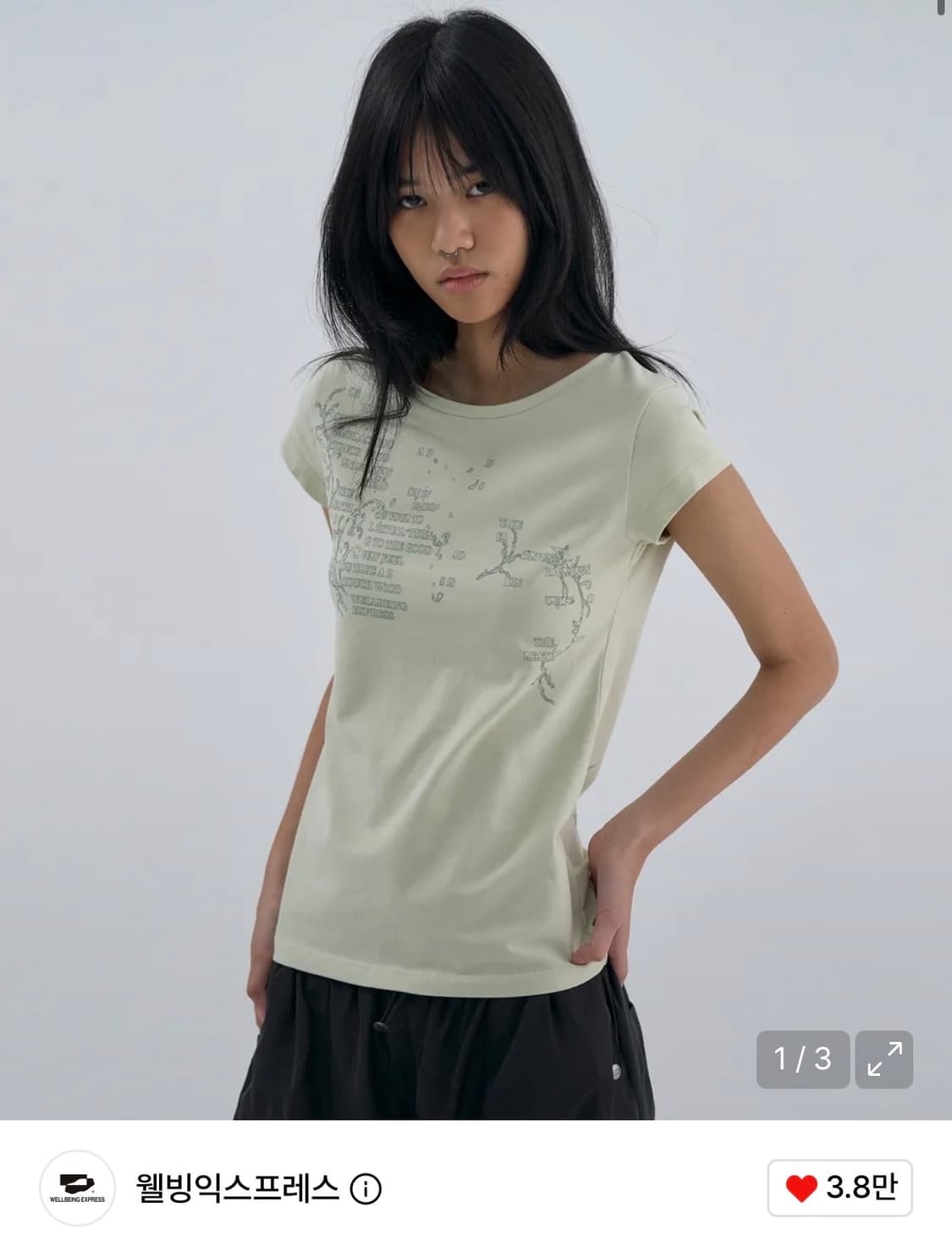 웰빙익스프레스 Message Vine Half Sleeve Mint m 상품이미지1