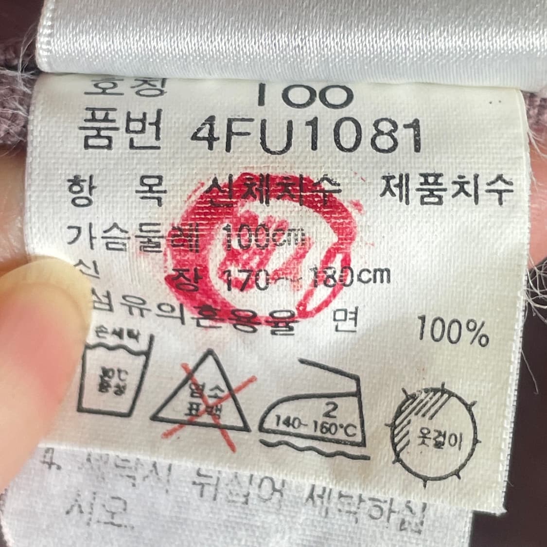 90-00s GUESS 게스 워크 자켓 L 상품이미지7