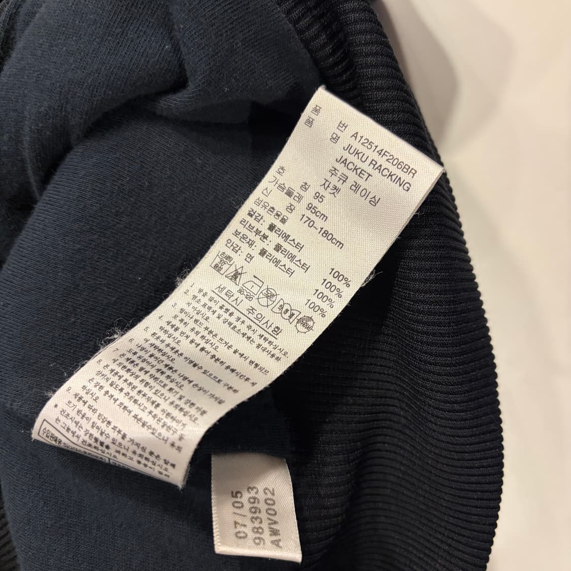 [95] 00s 아디다스 주큐 바이커 블랙 집업 자켓 C145 상품이미지8