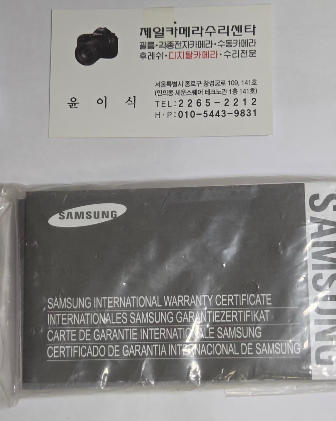 삼성 미러팝 mv800 핑크 디카 상품이미지6