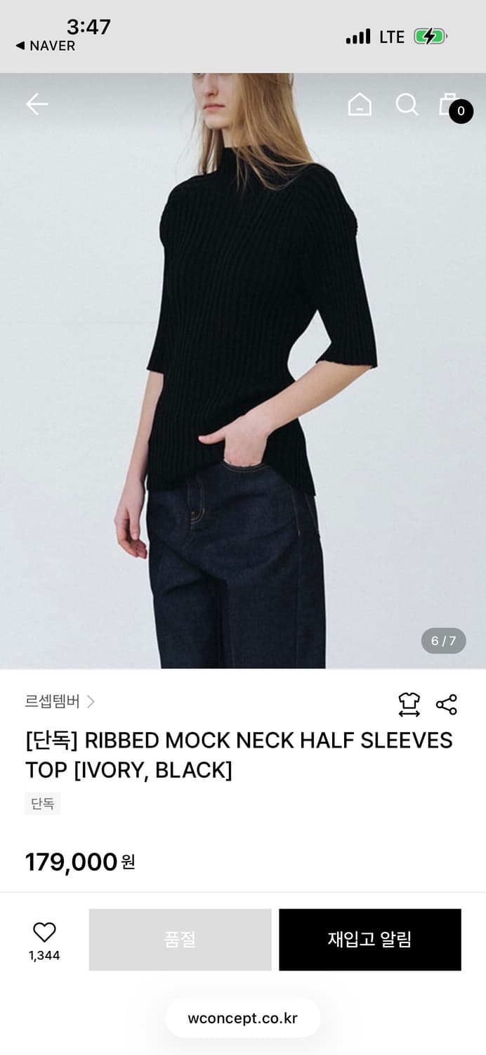 Le17 RIBBED MOCK NECK HALF SLEEVES TOP  상품이미지3