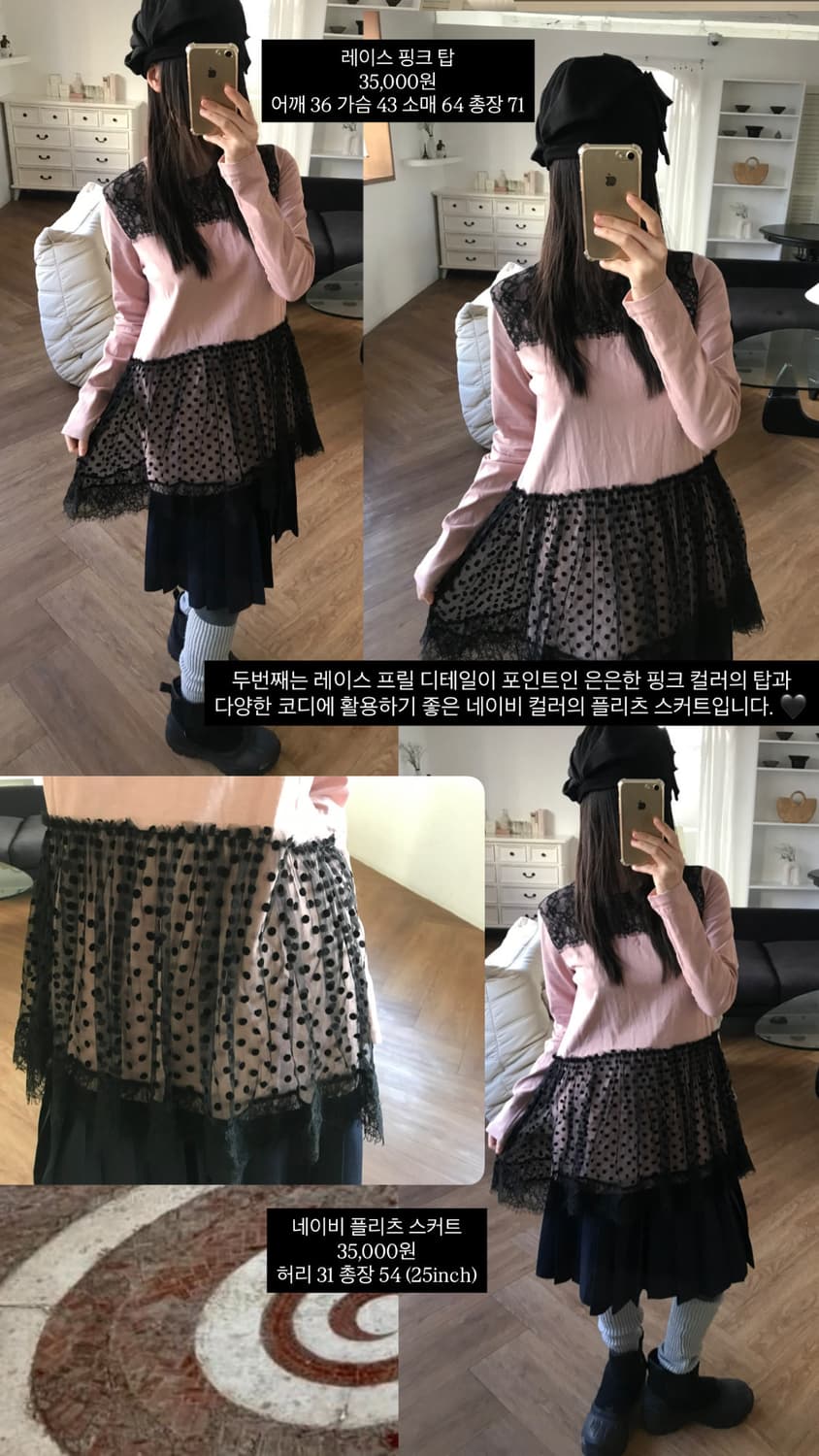 vintage navy pleats skirt 상품이미지8