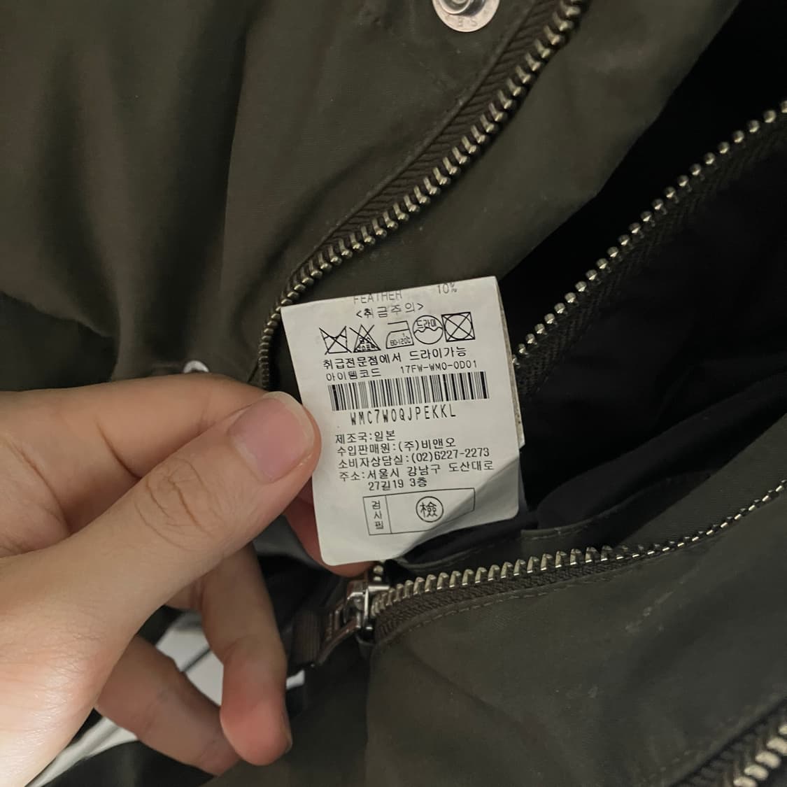 Guilty Parties ventile down jacket 상품이미지6