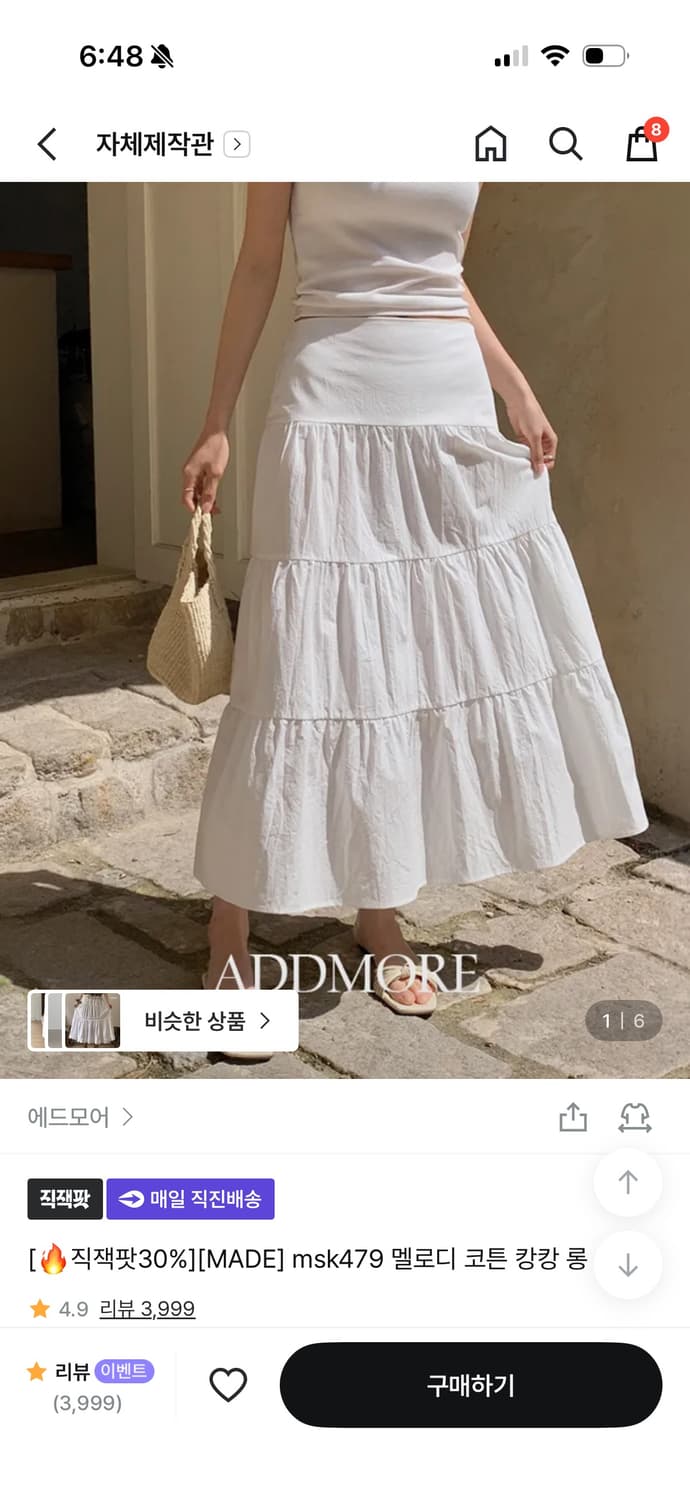 캉캉스커트 상품이미지1