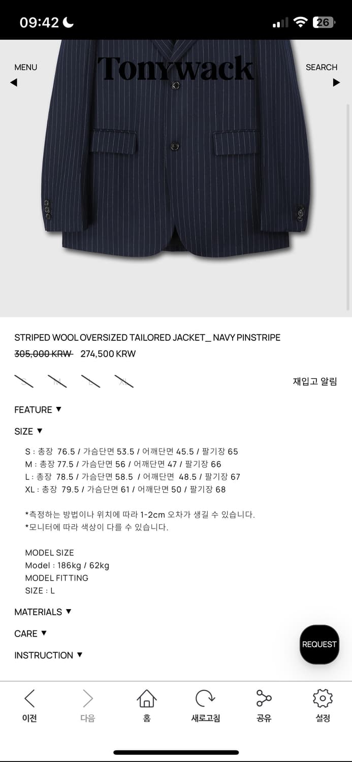 토니웩 스트라이프 네이비 블레이저 판매합니당 상품이미지5