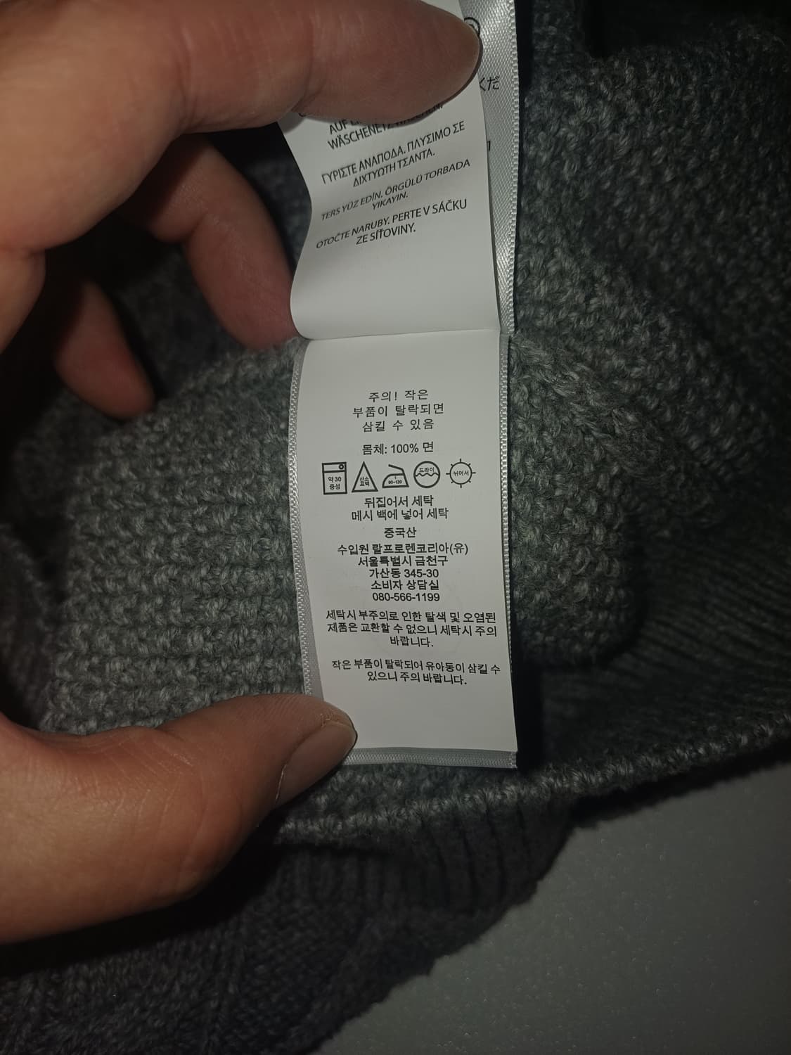 폴로 랄프로렌 꽈배기니트 상품이미지8