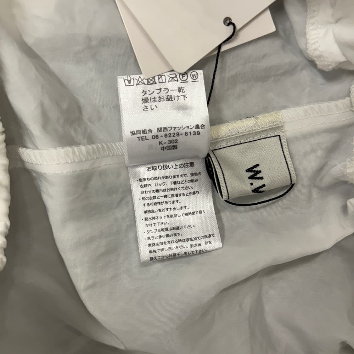 W.W.G 레이어드스커트팬츠 상품이미지10