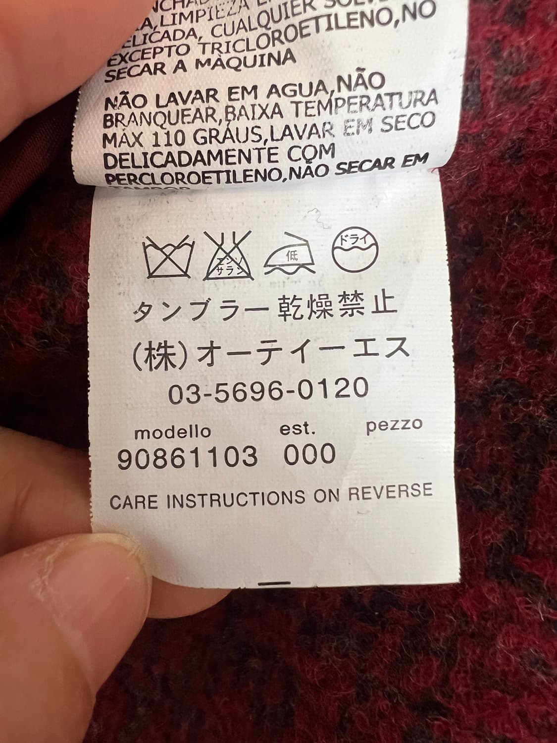 로로피아나 레드보카시 알파카헤어리코트 울코트 상품이미지8