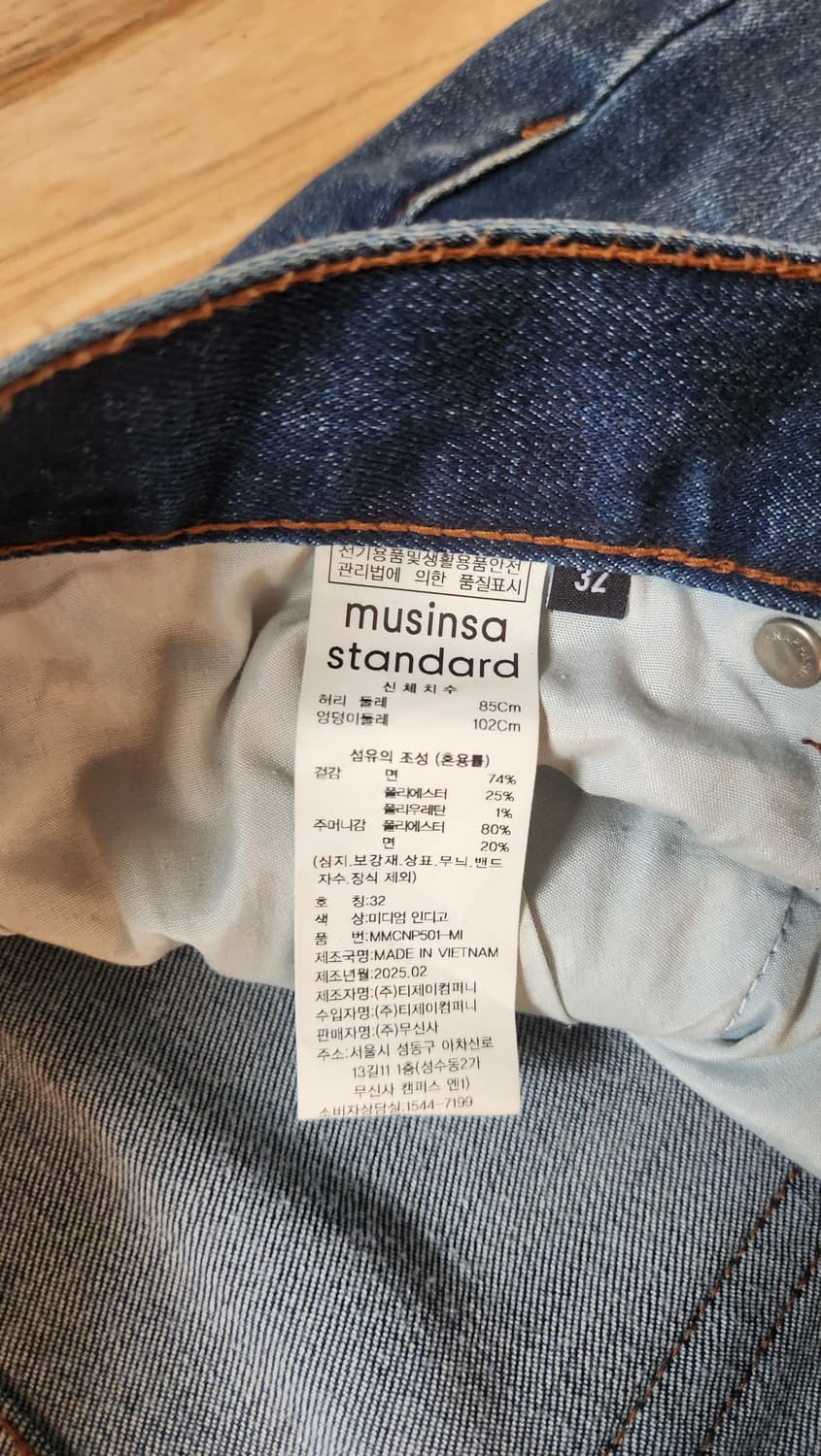 [32] 무신사스탠다드 스트레이트 데님팬츠 청바지  무탠다드 쿨탠다드 상품이미지5