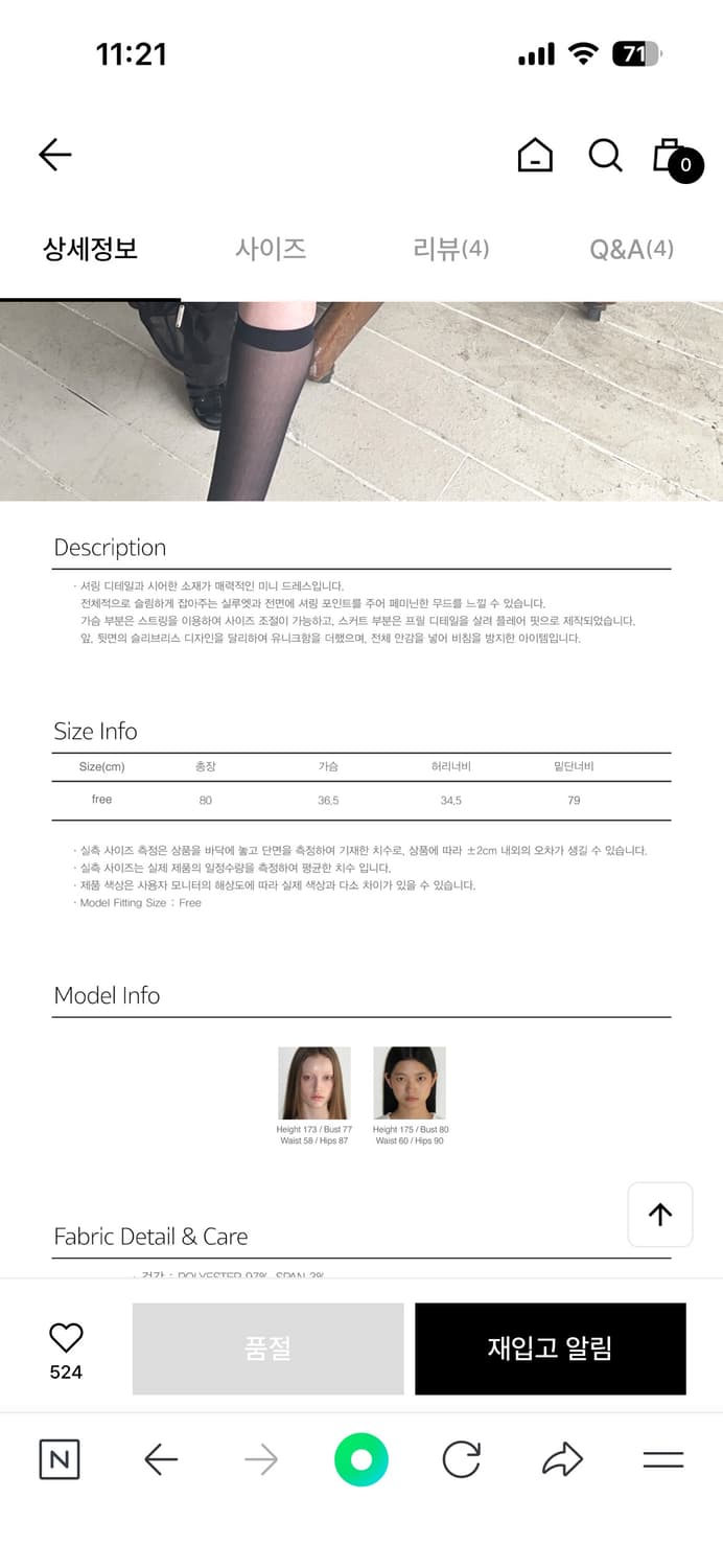 시눈 셔링미니블랙드레스 상품이미지2