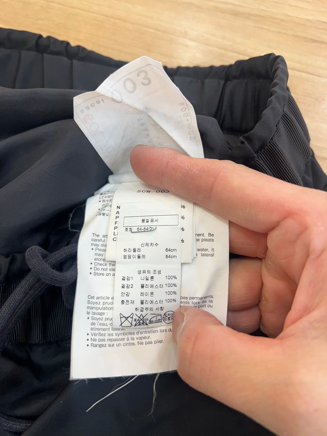 사카이 플리츠 믹스 스커트 상품이미지5