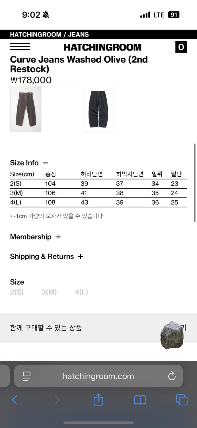 해칭룸 와이드 커브 진 올리브 상품이미지2