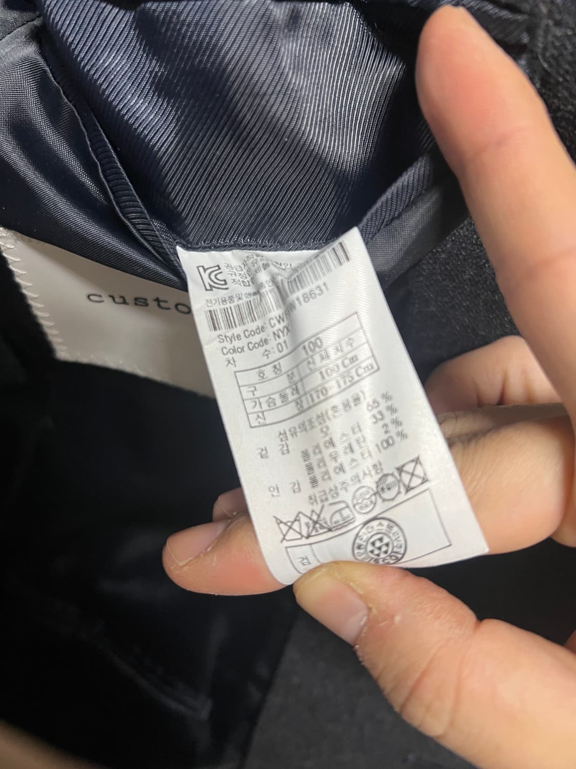 커스텀멜로우 슈트 상품이미지3