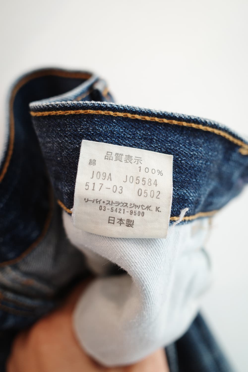 Levis 리바이스 517 부츠컷 데님팬츠 (27인치) 상품이미지5