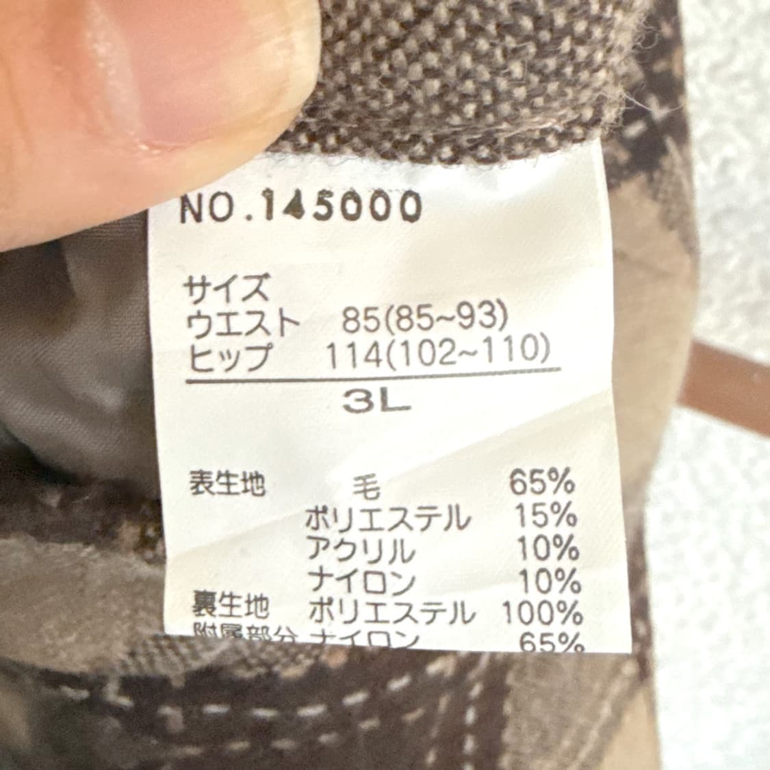 헤리티지 아가일 울 스커트 상품이미지5