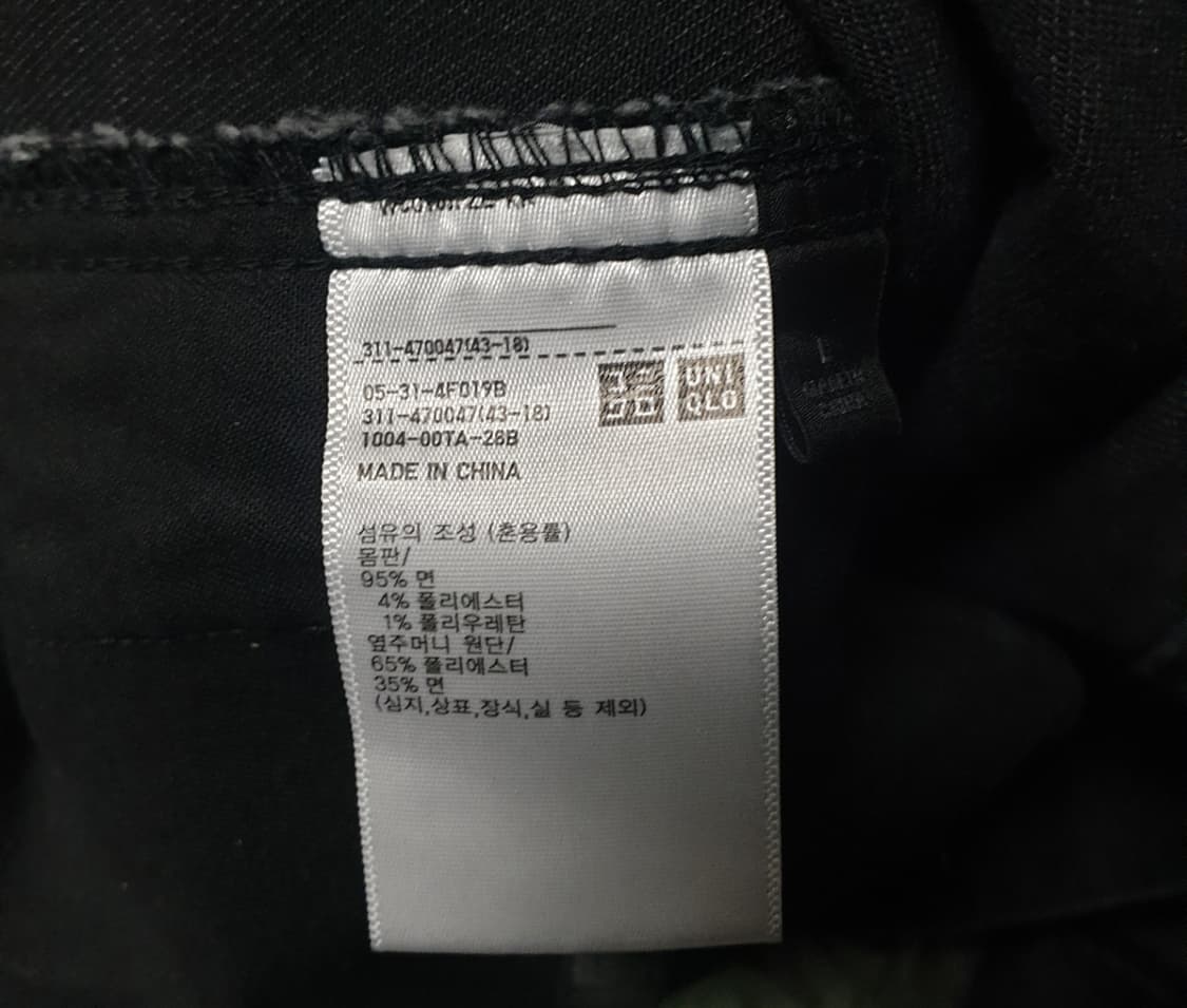 유니클로 24s 데님 트러커 자켓 흑청 (L) 상품이미지4