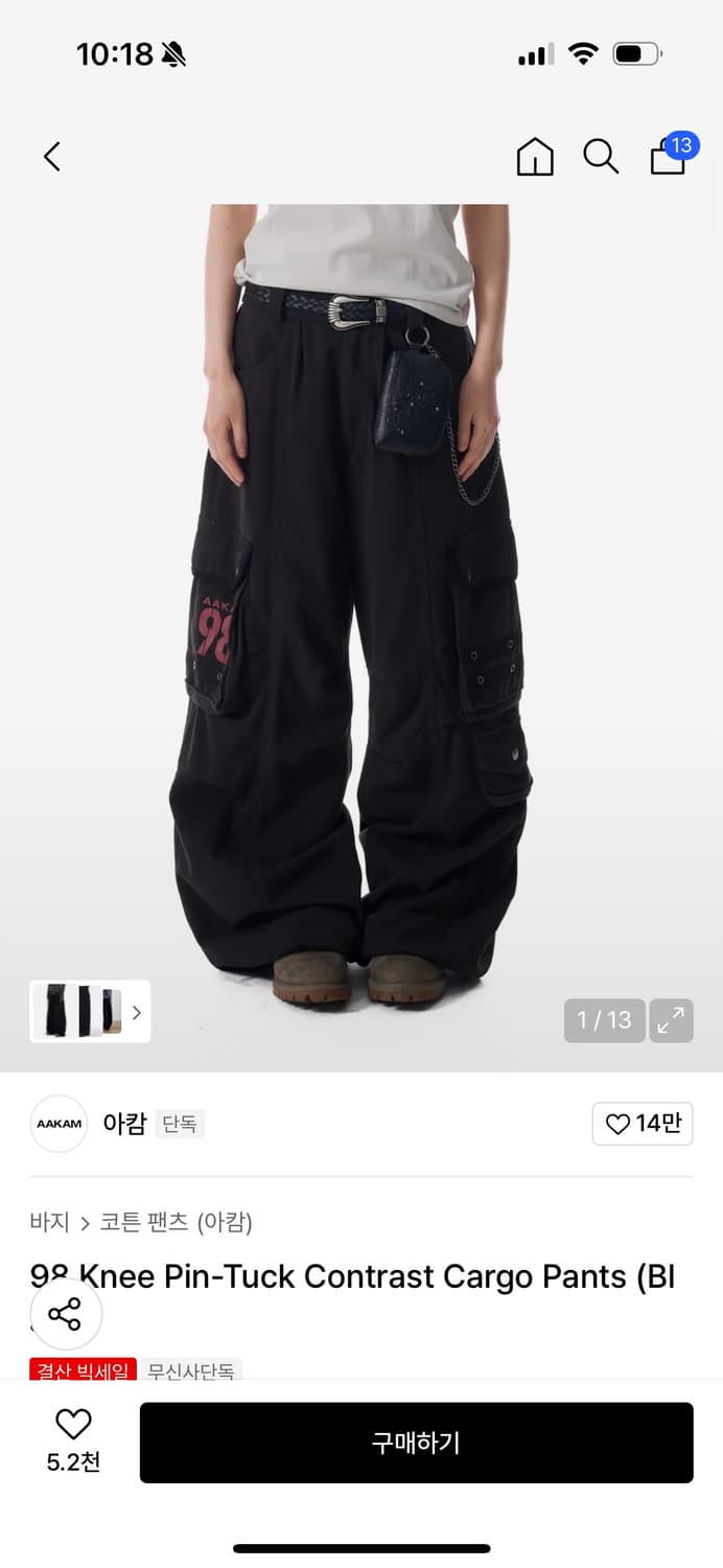 아캄 98 Knee Pin-Tuck Contrast Cargo Pants 상품이미지1