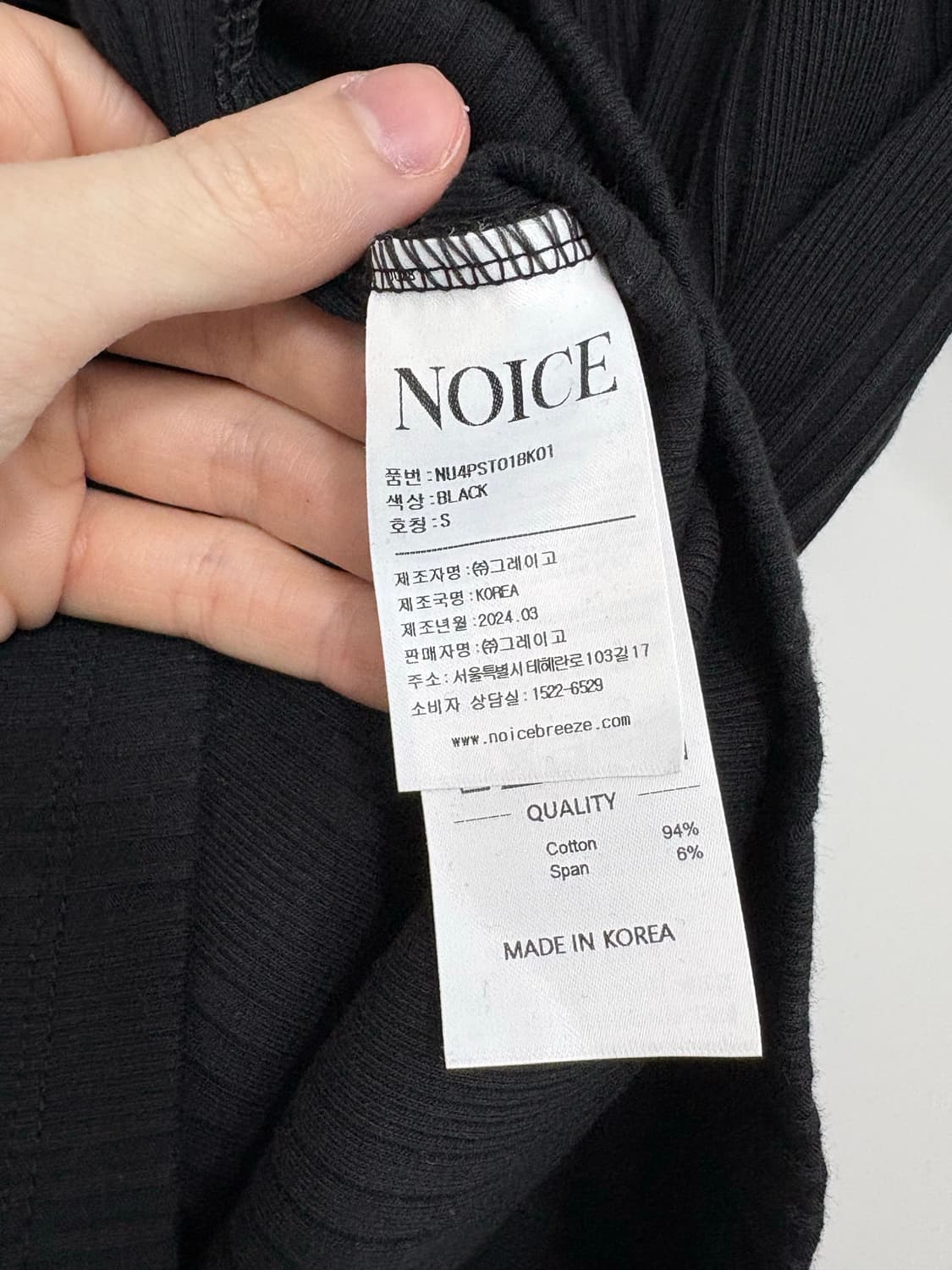 노이스 헨리넥 블랙 상품이미지2