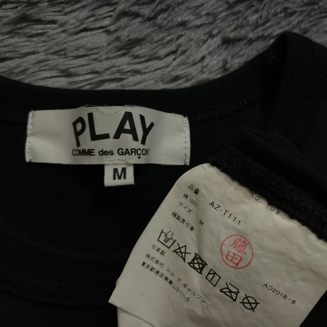 [[여성 M, A급] 꼼데가르송 레드하트 여성 반팔티@213 상품이미지6