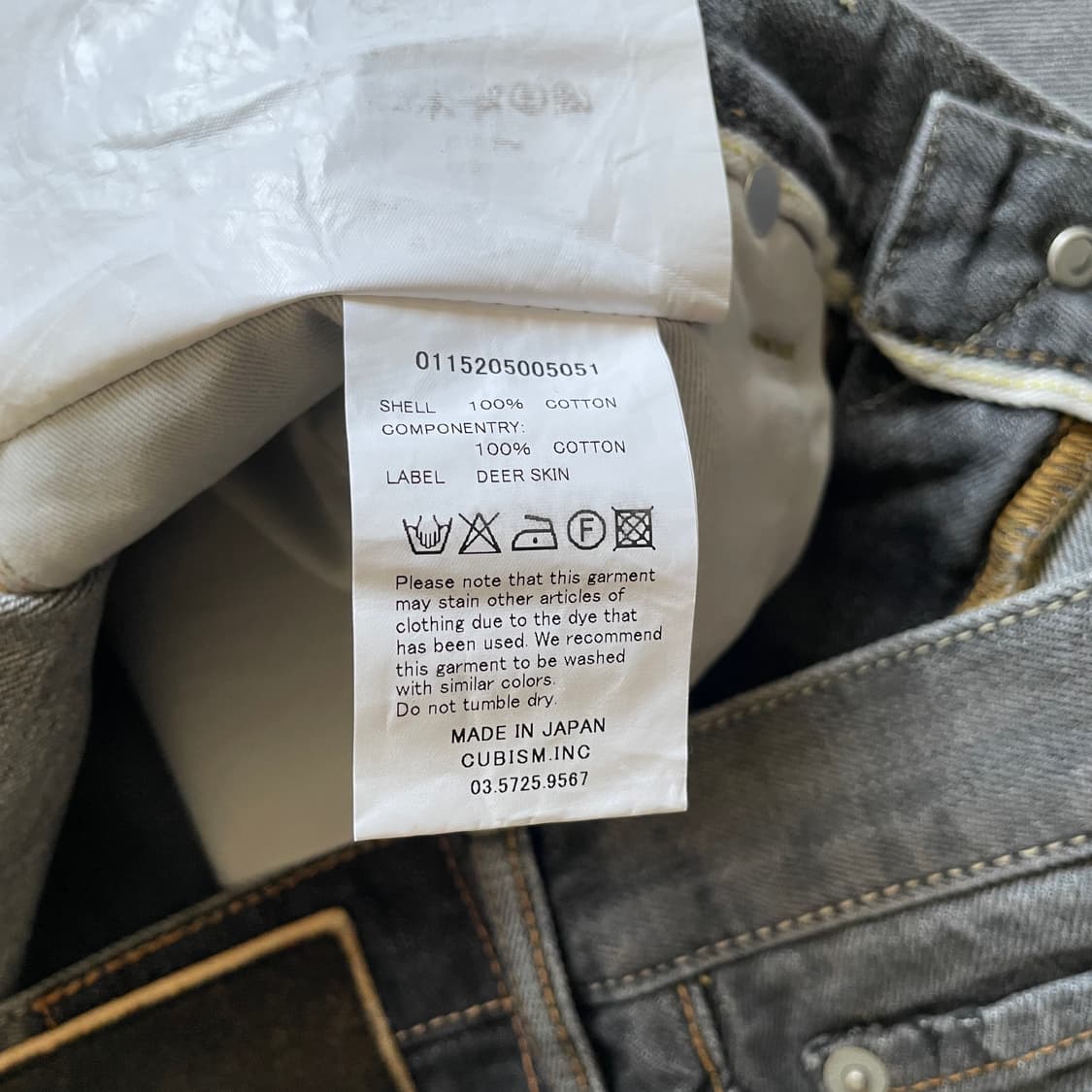 Visvim 03d5 상품이미지4