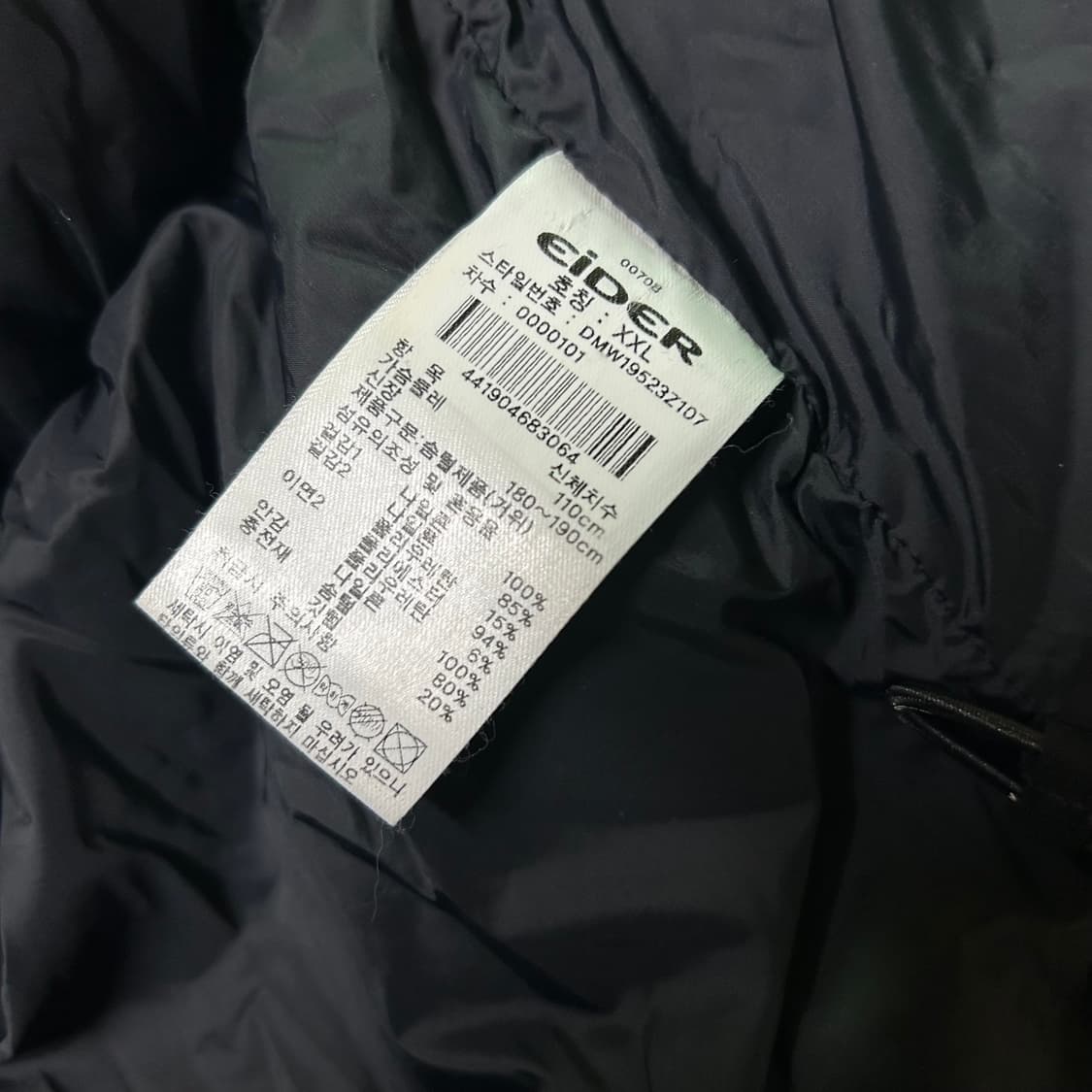 아이더 대장급 구스다운 헤비다운 패딩 110 xxl 상품이미지3