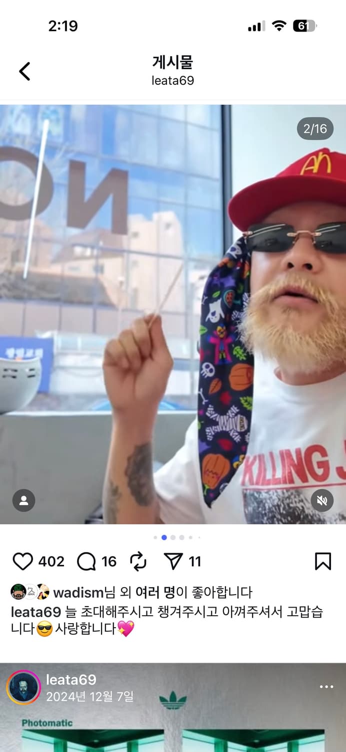 빈티지 2000s Killing Joke 킬링조크 밴드 티셔츠 상품이미지4