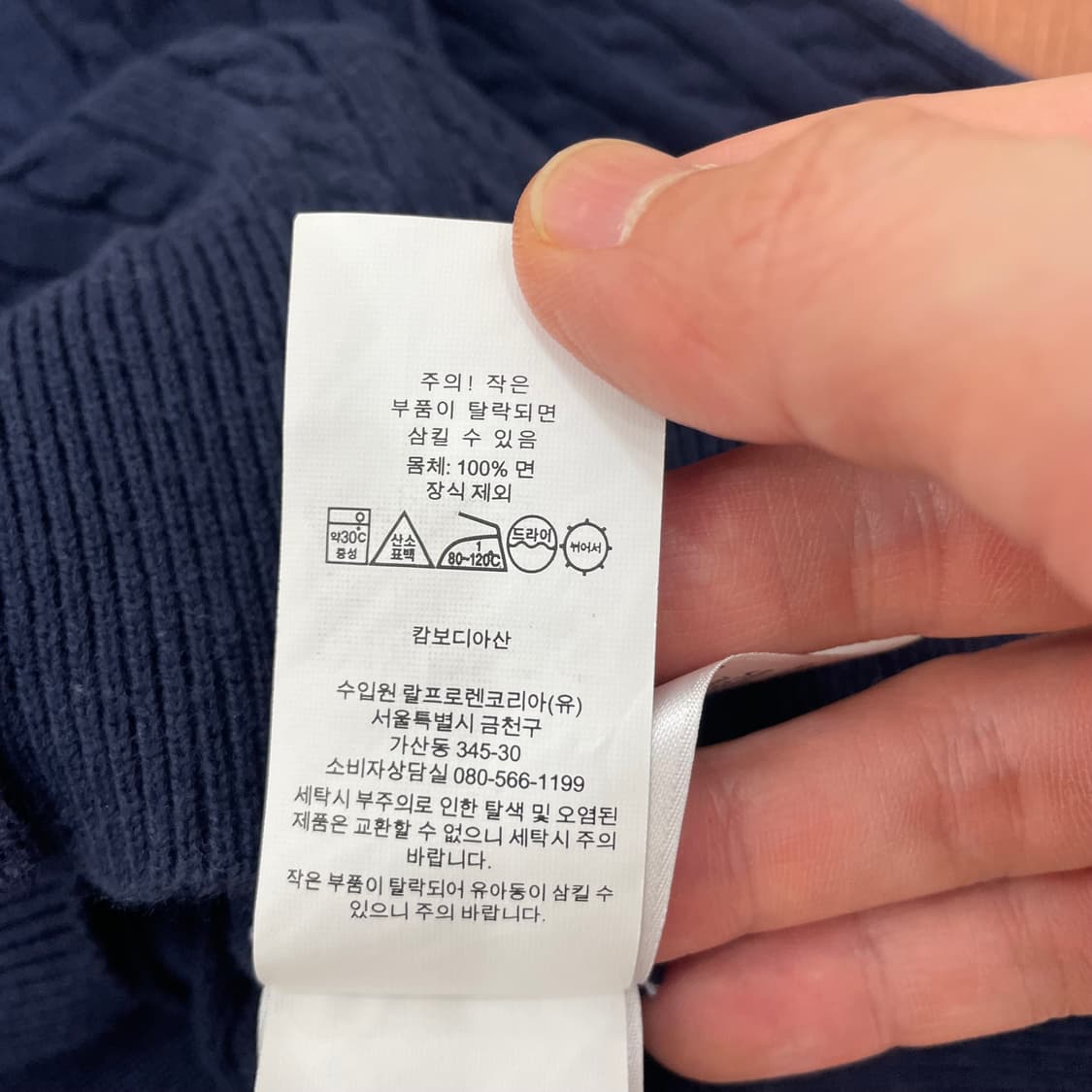폴로 케이블 가디건 상품이미지4