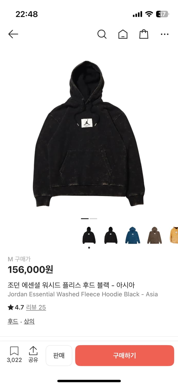 조던 워시드 후드 M 상품이미지1