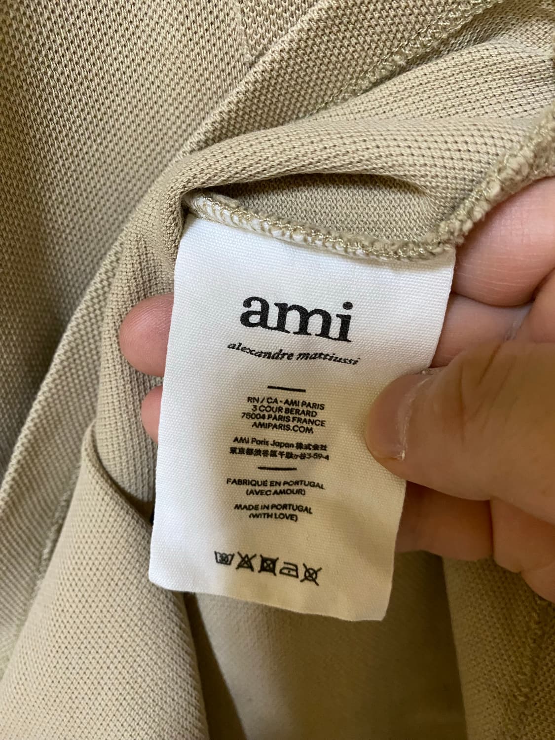 아미 ami 카라반팔티 상품이미지4